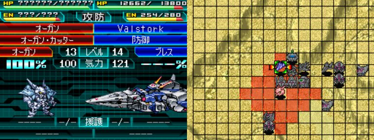 Super Robot Wars W Part #44 - Mission 11 (North America Route